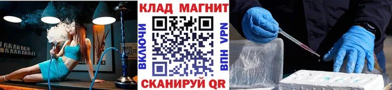 Продажа наркотиков Можайск Alpha-PVP  Codein  МАРИХУАНА  Cocaine  Мефедрон 