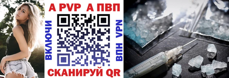 ОМГ ОМГ как зайти  Можайск  Alpha-PVP Соль 