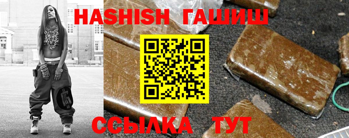 Гашиш Premium  Можайск  Гашиш хэш 