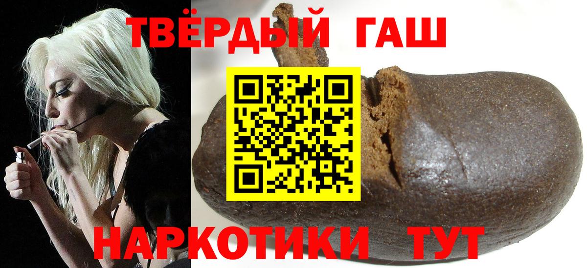 Можайск  Гашиш индика сатива  Гашиш Изолятор  Вход с VPN 
