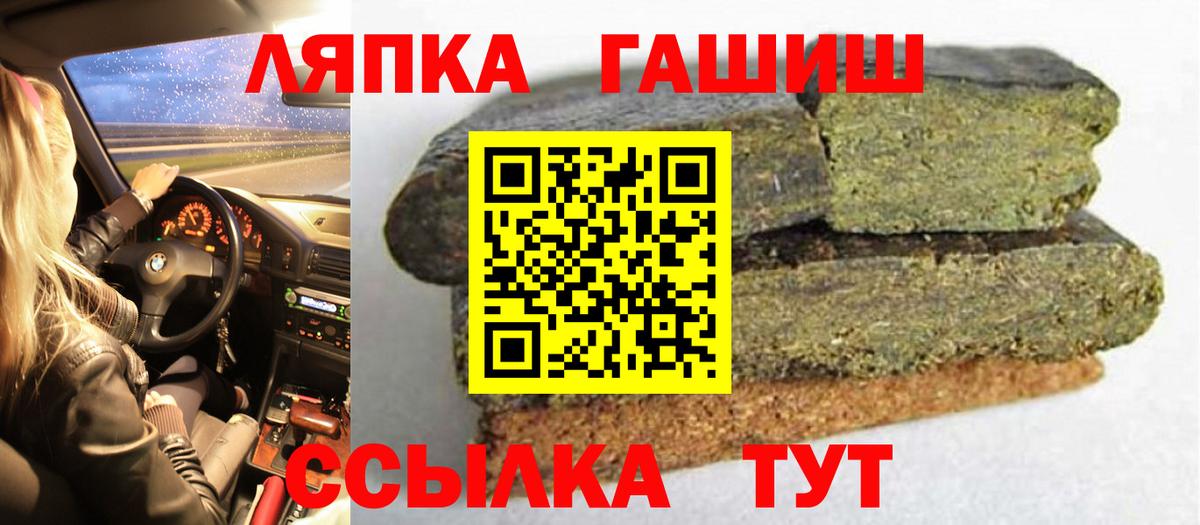 ГАШ Ice-O-Lator Можайск