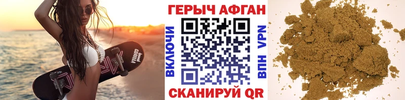 Героин гречка  Можайск 