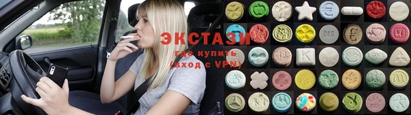 спиды Вязьма