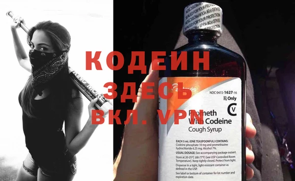 амф Вязники