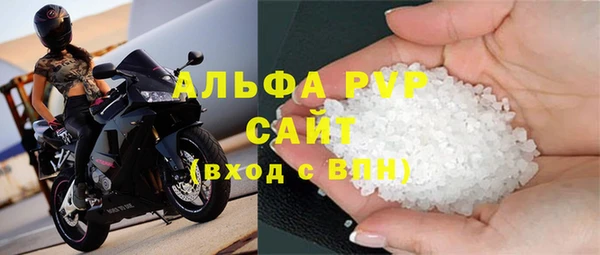 амф Вязники