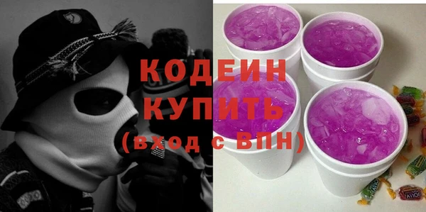 амф Вязники