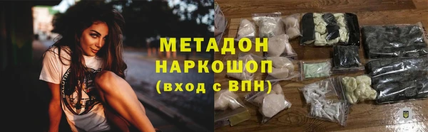 спиды Вязьма