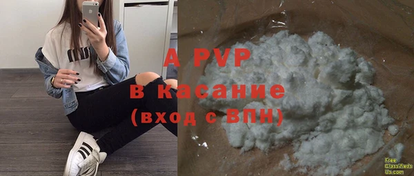 кристаллы Волоколамск