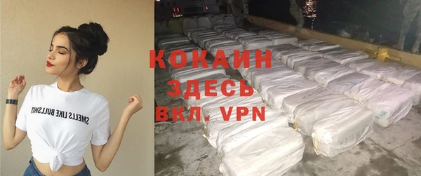 спиды Вязьма