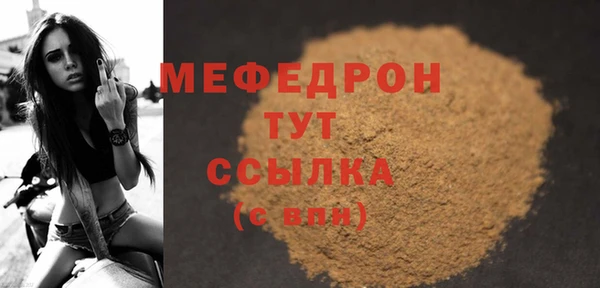спиды Вязьма