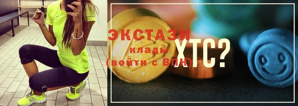 спиды Вязьма