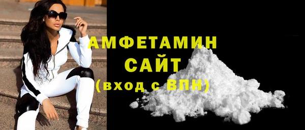амф Вязники