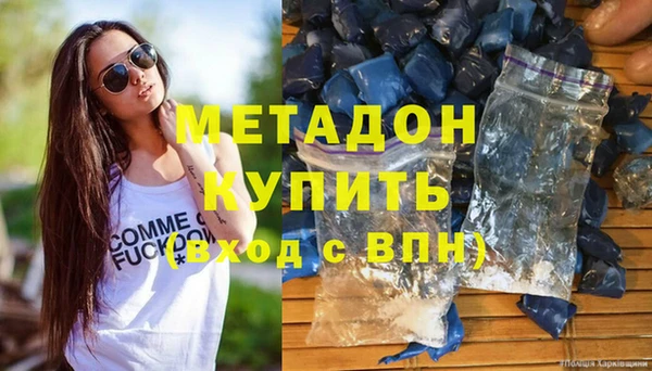 спиды Вязьма
