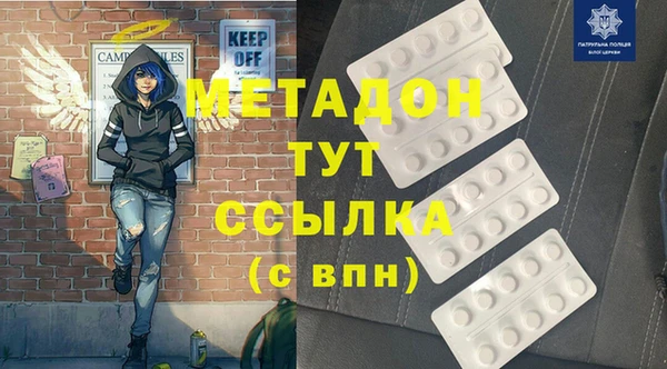 кокаин Волосово