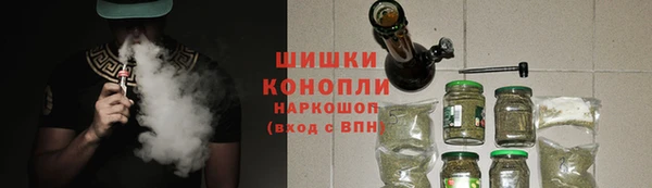 кристаллы Волоколамск