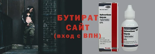 амф Вязники