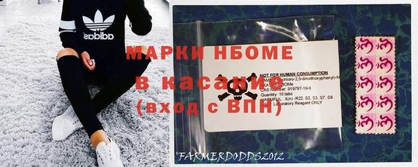 кокаин Волосово