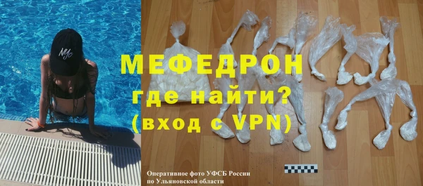 гидра Вяземский
