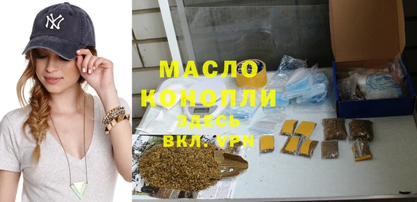 спиды Вязьма