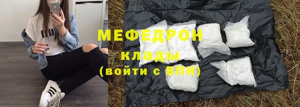 амф Вязники