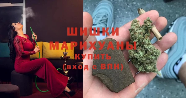 кристаллы Волоколамск