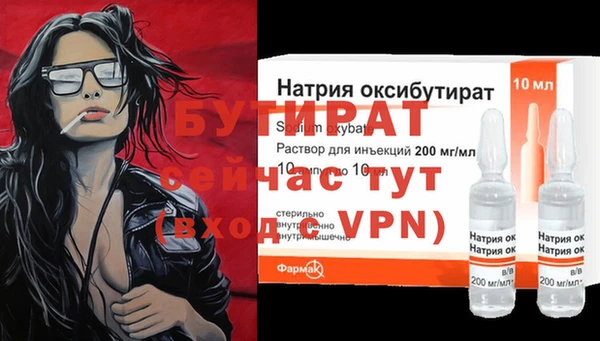 кристаллы Волоколамск
