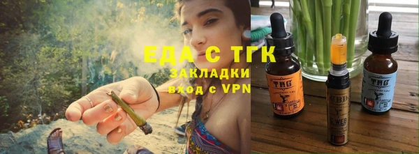 спиды Вязьма