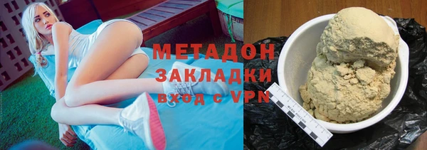 кокаин Волосово