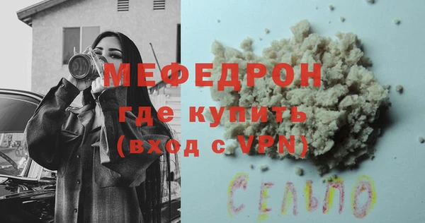спиды Вязьма