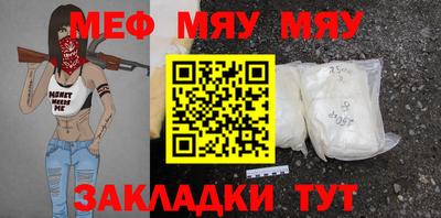 амфетамин Заводоуковск