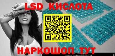 гашишное масло Апшеронск