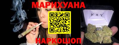 гашиш Заволжье