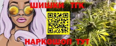 амфетамин Заводоуковск