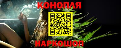 гашиш Заволжье