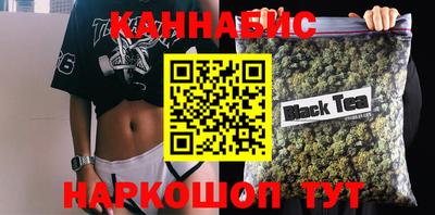 гашишное масло Апшеронск