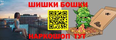 мдма Канаш