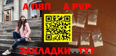 гашиш Заволжье
