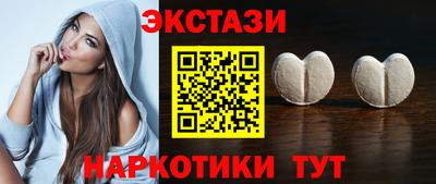 гашишное масло Апшеронск