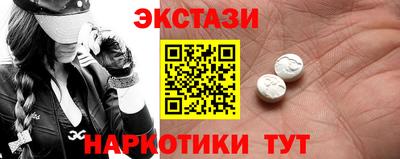 амфетамин Заводоуковск