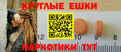 амфетамин Заводоуковск