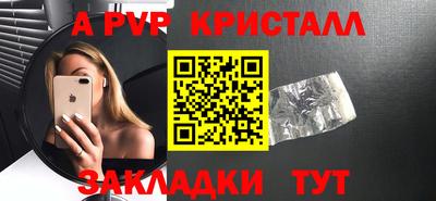 амфетамин Заводоуковск