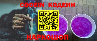 амфетамин Заводоуковск