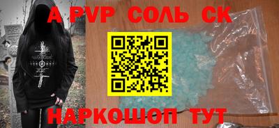 гашиш Заволжье