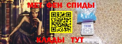 альфа пвп VHQ Кандалакша