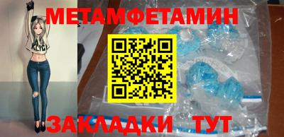 амфетамин Заводоуковск