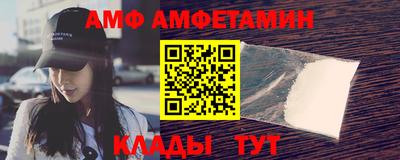 амфетамин Заводоуковск