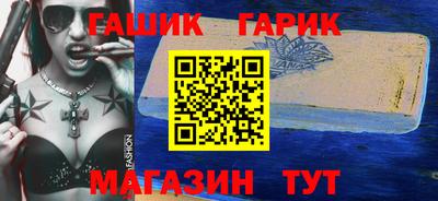 гашиш Заволжье