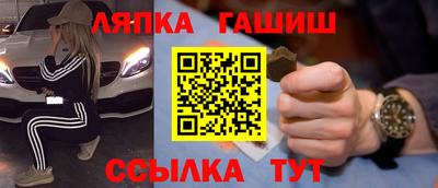 гашишное масло Апшеронск