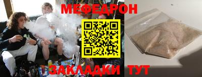 таблы Камышлов