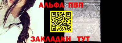 гашишное масло Апшеронск